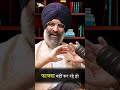 Skill Chhupaoge To Na Apna Bhala Hoga, Na Dusron Ka | Jasmiit Singh | Amit Dubey | TheAmitDubeyShow