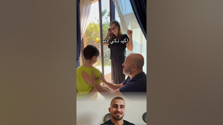 ذكي الصبي طالعه لامو 🤦😁#couplecomedy #skincare #dubai