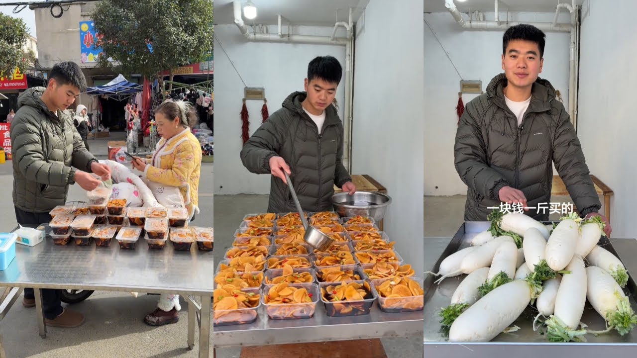 ''大俊的十里乡村''  酸辣可口的酱萝卜#农村生活 #我为家乡美食代言 #新农人计划