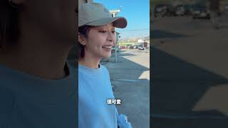 拿盤子的盤子去送給小施哥… 看他傻眼的樣子 好好笑🤣🤣幸好老闆娘有說可愛