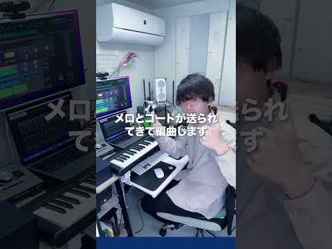 DTM 作曲 アレンジャー 編曲家 になりたい人は絶対みて