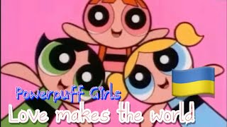 Powerpuff Girls classic love Makes The World  Ukrainian