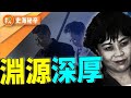 她靠筆走進中南海 文壇 美女作家 成副國級紅人 早年禁書曝光 與習近平夫婦關係驚人 史海秘辛 希望視界 她靠筆走進中南海 文壇 美女作家 成副國級紅人 早年禁書曝光 與習近平夫婦關係驚人 史海秘辛 希望視界