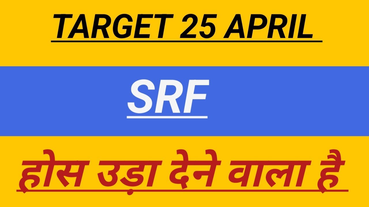 SRF Share Latest News Today SRF Share Target 25 APRIL SRF Share srf-share-latest-news-today-srf-share-target-25-april-srf-share