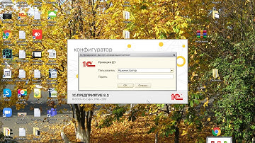 Публикация базы 1С на веб сервере IIS