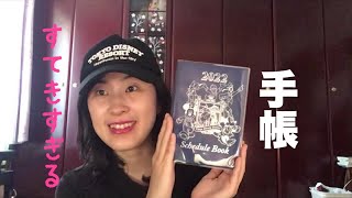 【Disney】東京ディズニーリゾートオンラインショップで購入した2022年の手帳が素敵すぎるので中身を紹介します！