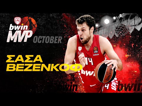 bwinMVP | Οκτώβριος 2022 | Σάσα Βεζένκοφ