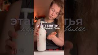 Сильно поврежденные волосы + Nice = идеальные волосы ✨