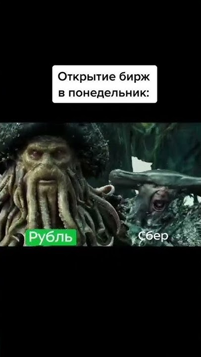 #курс #рубль #доллар #евро #валюта #акции #сбербанк - YouTube