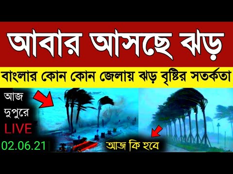 ভিডিও: কীভাবে গোলাপগুলি আরও দীর্ঘ রাখতে হবে