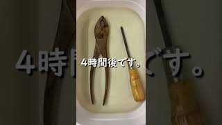 100均のクエン酸でさび落としです