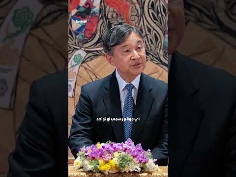 الإمبراطور الياباني على إنستغرام