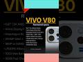 Vivo V80 5g Launch Soon 🔥| Vivo V80 Price in india #shorts #vivo #tech