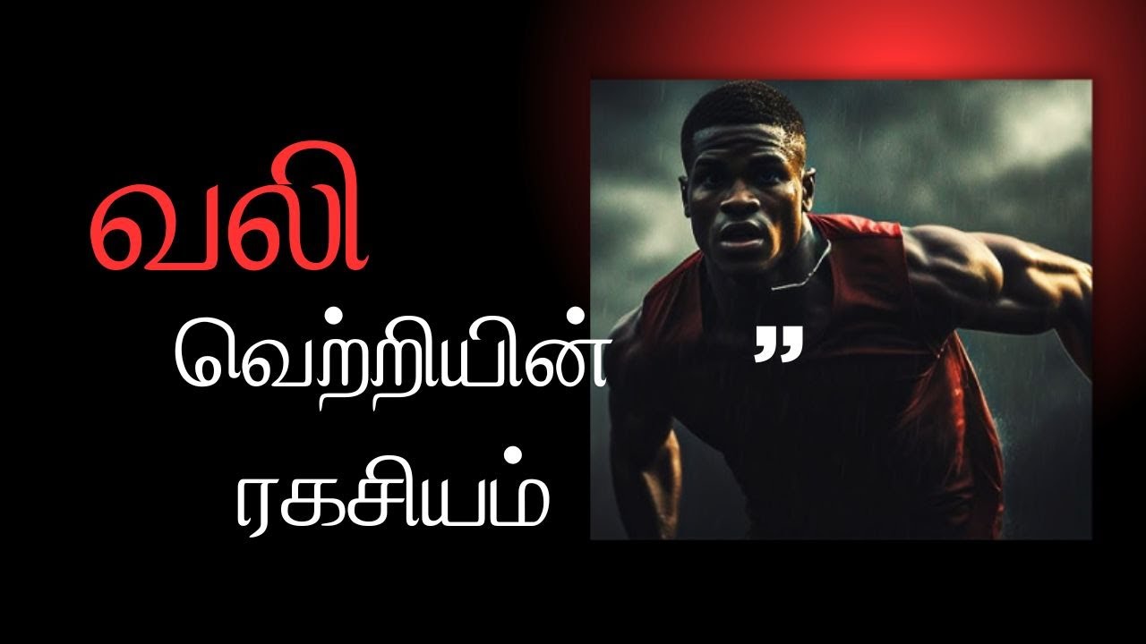 #வலிகளை