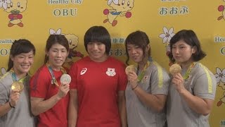 吉田選手らメダリスト凱旋  レスリング女子、愛知