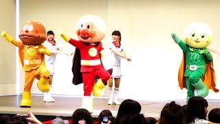 アンパンマンショー アンパンマンミュージアム カレーパンマン メロンパンナ 神戸だんす だんす ミュージアム アンパンマン広場 歌 ダンス Anpanman Museum Youtube