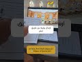 كيف ترسل برقية من أبشر هنا التوضيح