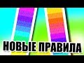 НОВОЕ ПРАВИЛО В СТОЛБАХ! НЕВЕРОЯТНОЕ ИЗМЕНЕНИЕ - НОВАЯ МИНИ-ИГРА в Minecraft