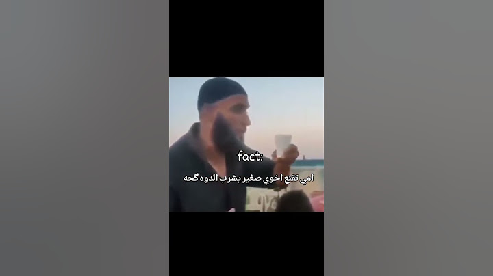 امي من تقنع اخوي صغير يشرب الدوه، #طلاب_السادس #السادس #رياكشنات #دراسة #امتحانات #shorts #ميمز_تضحك