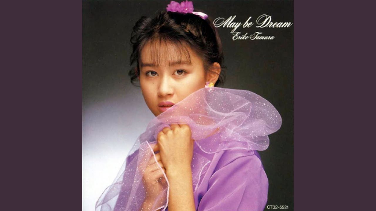 Tsumetakushinaide - YouTube