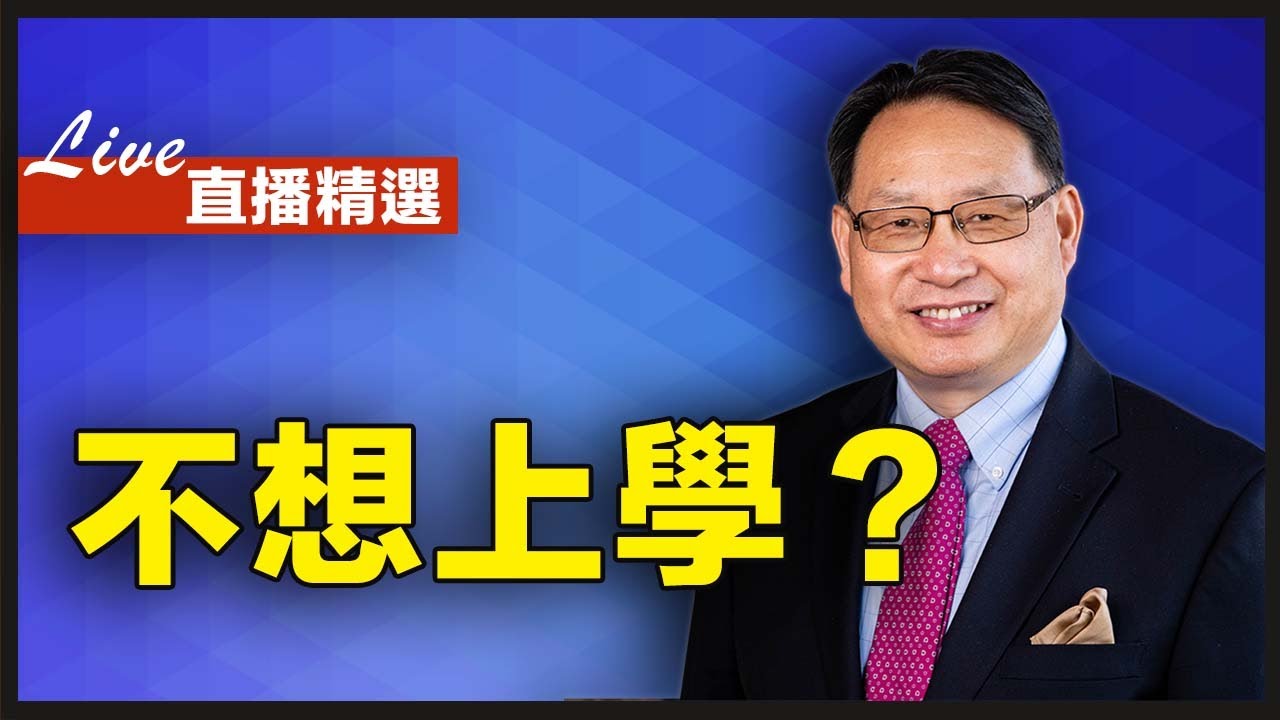 孩子自卑自殘，不想上學？問題少年到底是誰的“問題”？