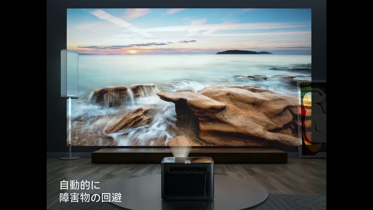 Danbei Mars スマート回避機能