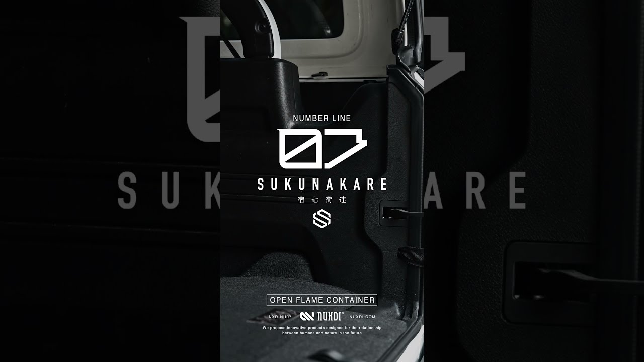 07 SUKUNAKARE -DEVELOPMENT STORY- – NUXDI