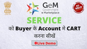 How to cart Services In buyer Account On GeM Portal | Service का cart करना सीखे  In GeM Portal