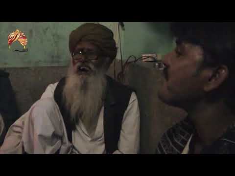 Ustad Rana Khan & Mame Khan Part I