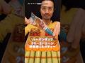 気絶するほど美味いと噂のアイス「ハーゲンダッツ クリーミーコーン 鉄観音ミルクティー」を食べる佐藤秋の早送りモッパン【ASMR】【Mukbang】