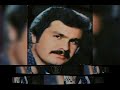 عباس مرادی طفلی دلم پیر شد عباس مرادی طفلی دلم پیر شد