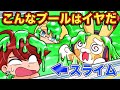こんなプールはイヤだ もしもプールが だったら アニメ マンガ こんなプールはイヤだ もしもプールが だったら アニメ マンガ