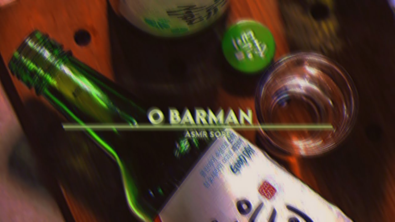 ⊸↳𝗔𝗦𝗠𝗥 𝐒𝐎𝐏𝐄 ❝𝕭𝖆𝖗𝖒𝖆𝖓❞ [𝑪𝒖𝒓𝒕𝒂𝒔]