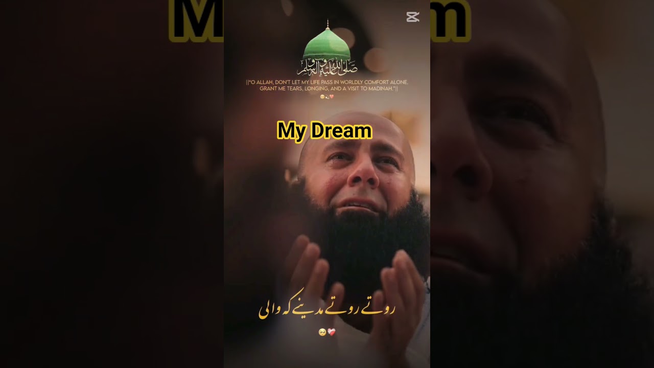 My dream one day Insha-Allah 