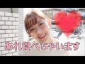 【渡辺美優紀】築地へ。絶品●●丼【みるきー】
