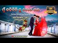 Mu kahibini tu kete bhal   kumar sanu ira mohanty  old is gold  odia romantic song