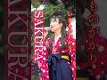 【和装LIVE】SAKURA / いきものがかりin 上野恩賜公園 桜フェスタ2026 Neontetraステージ #歌ってみた #桜 #いきものがかり #LIVE #concert
