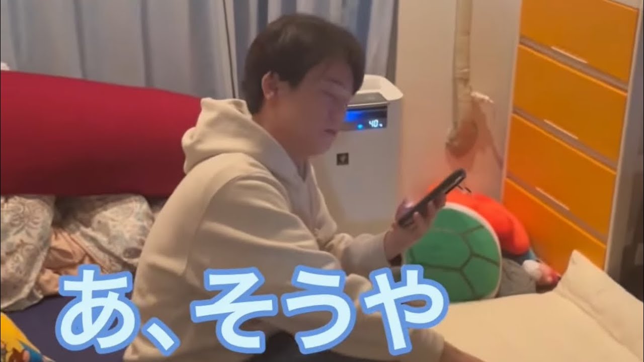 【ルームシェア】ギリギリで思い出してくる【束の間】