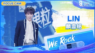 Focus Cam: LIN  麟壹铭 | Theme Song “We Rock” | Youth With You S3 | 青春有你3