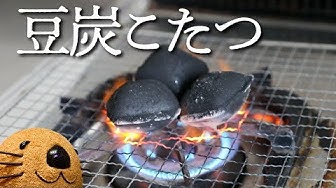 豆炭 Youtube