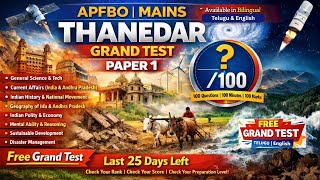 🚨APFBO MAINS THANEDAR FREE GRAND TEST 🔥 Paper 1 | 100 Marks | Telugu &amp; English | Last 25 Days #appsc