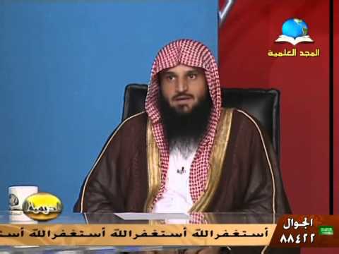 شرح كتاب التوحيد 09 : للشيخ عبد الرزاق بن عبد المحسن العباد حفظه الله