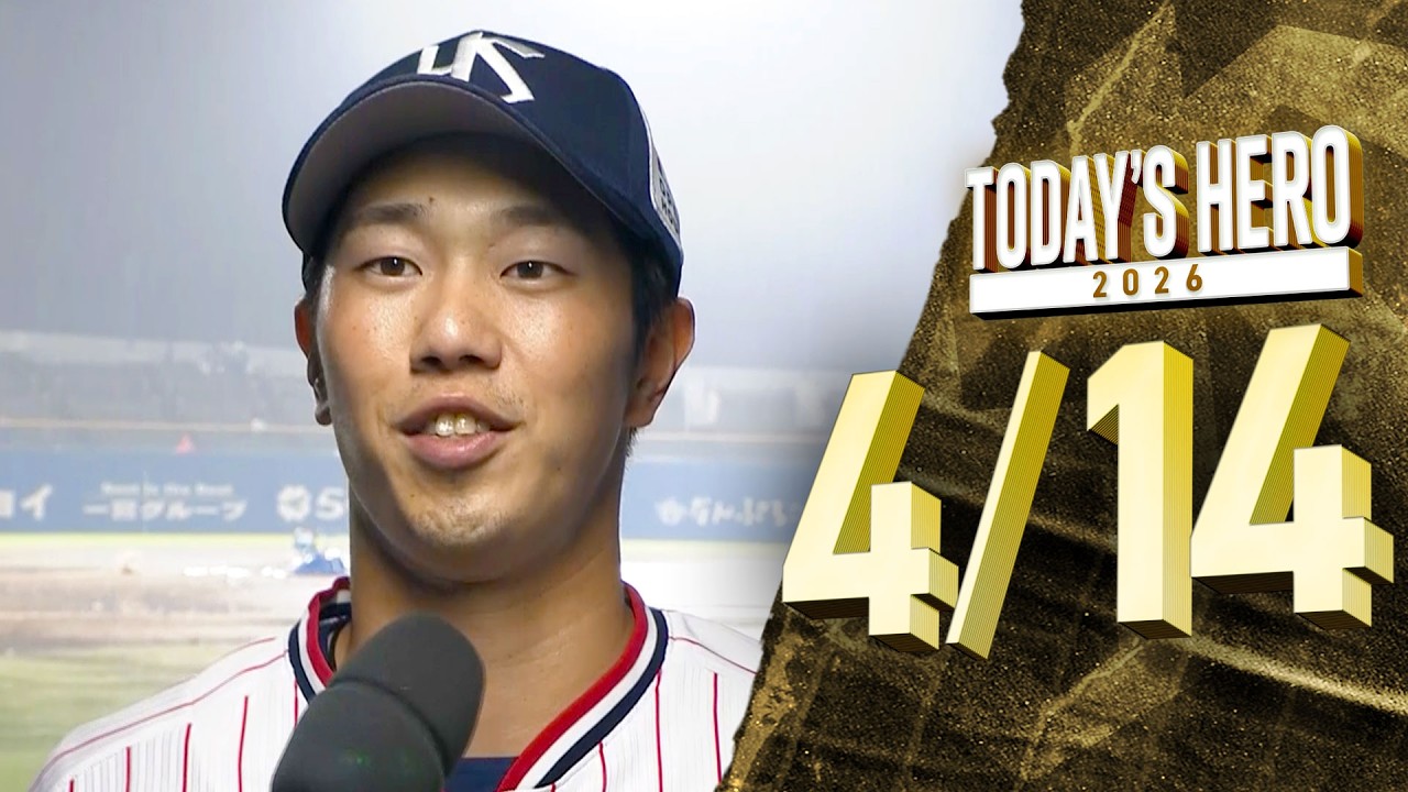 古賀 優大 | 選手・チーム | 東京ヤクルトスワローズ