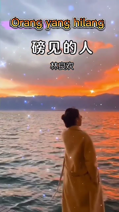 Lagu hokkian # pang ki eh lang
