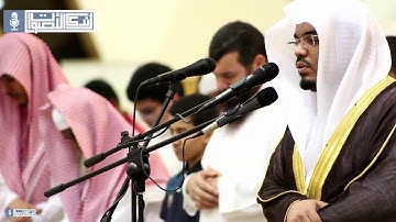 ‏﴿يوم تبدل الأرض غير الأرض والسماوات﴾ تلاوة مؤثرة خاشعة للقارئ الشيخ د. ياسر الدوسري