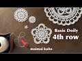 「ベーシックドイリー4段目」タティングレース Tatting lace "Basic Doily 4th row"