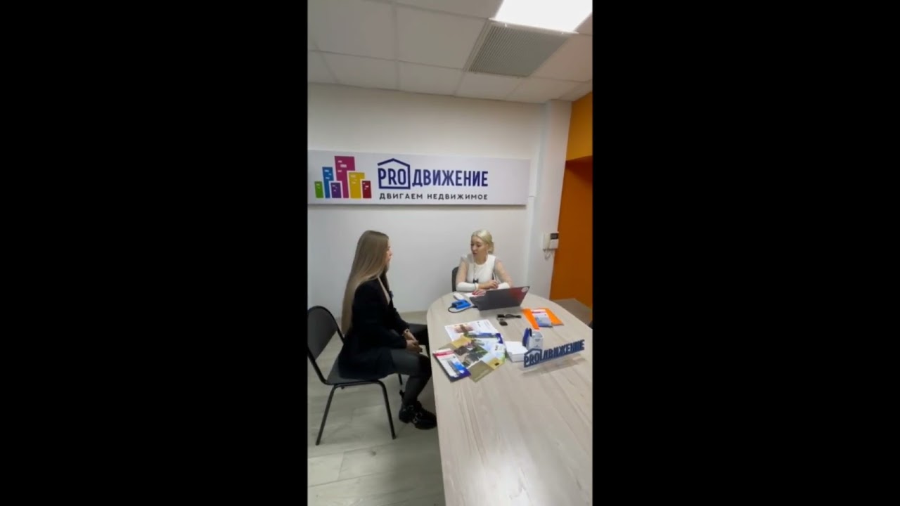 Pro получение ДВ ипотеки без первоначального взноса