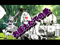 おぼえたての愛☆１　無課金攻略　にゃんこ大戦争