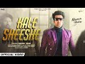 Kale sheeshe  official  naveen yadav  haryanvi song  new song 