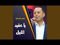 حنا فالساحة فرسان